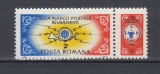 ROMANIA 1985 LP 1144 a ZIUA MARCII POSTALE ROMANESTI MNH