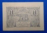 bancnota 1 leu 1920 seria U.3414 0944 , stare excelenta