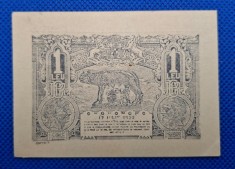 bancnota 1 leu 1920 seria U.3414 0944 , stare excelenta