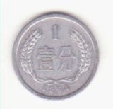 China 1 fen 1974