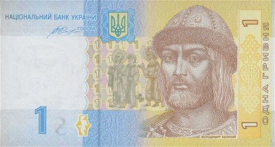 UCRAINA █ bancnota █ 1 Hrivna █ 2014 █ P-116Ac █ Gontareva █ UNC █ necirculata foto