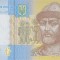 UCRAINA █ bancnota █ 1 Hrivna █ 2014 █ P-116Ac █ Gontareva █ UNC █ necirculata