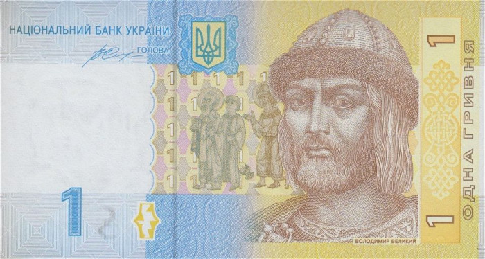 UCRAINA █ bancnota █ 1 Hrivna █ 2014 █ P-116Ac █ Gontareva █ UNC █ necirculata