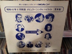 Vinil LP &quot;Japan Press&quot; # PROMO ! Various &lrm;&ndash; CBS/Sony POP HISTORY (EX)