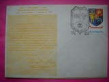 HOPCT PLIC NR 1811 EXPO FILATELICA DEVA 1978 JUD HUNEDOARA -1 DECEMBRIE -ROMANIA