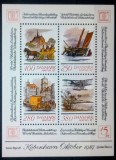 Danemarca 1986 Expoziția internațională HAFINA &#039; 87 bloc stampilat