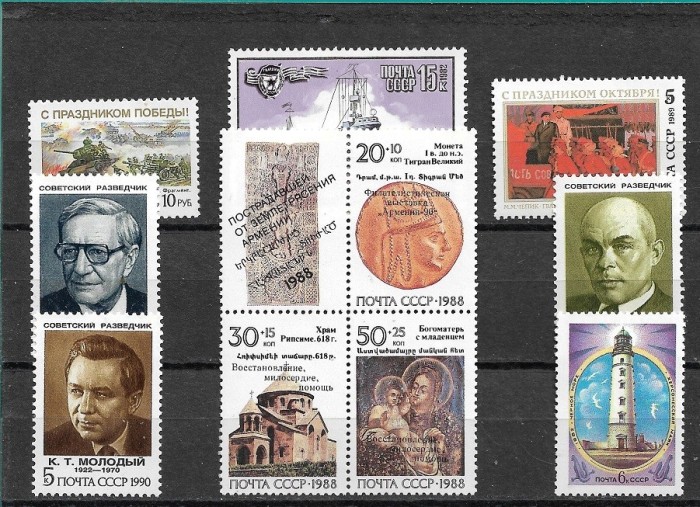 C5971 - lot timbre nestampilate MNH Rusia