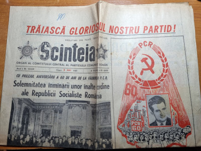 scanteia 8 mai 1981-60 ani de faurierea partidului comunist,ceausescu cuvantare foto