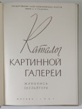 CATALOG , GALERIE DE ARTA , PICTURA , SCULPTURA , 1961 *TEXT IN LIMBA RUSA