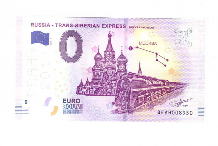 Bancnota souvenir Rusia 0 euro Trans-siberain Express 2019-1, cu perforare, UNC