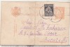 Bnk cp Carte postala circulata 1924