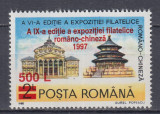 ROMANIA 1997 LP 1443 EXPOZITIA FILATELICA ROMANO-CHINEZA SUPRATIPAR MNH, Nestampilat