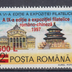 ROMANIA 1997 LP 1443 EXPOZITIA FILATELICA ROMANO-CHINEZA SUPRATIPAR MNH
