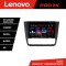 Navigatie BMW Seria 1 E87 Lenovo Kit-BMW117 8 core QLED 2K 8+256 360 Android Waze USB Navigatie Internet Youtube Radio CarStore Technology