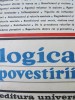 Logica Povestirii - Claude Bremond, Univers, 1981, Studii Literare, 432 Pagini