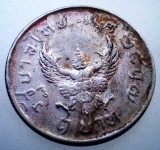 2.231 TAILANDA THAILANDA RAMA IX 1 BAHT 1974, Asia, Cupru-Nichel