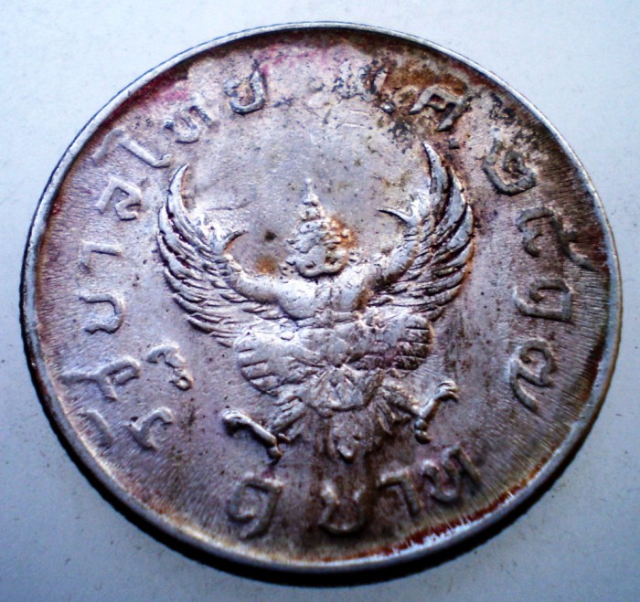 2.231 TAILANDA THAILANDA RAMA IX 1 BAHT 1974