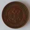 Moneda Rusia - 2 Kopecks 1914, Asia