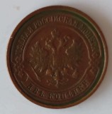 Moneda Rusia - 2 Kopecks 1914