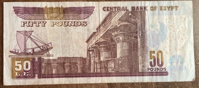 B11 2 - Bancnota foarte veche - Egipt - 50 lire / pounds - 2024