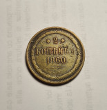 Rusia 2 Kopeici 1860, Europa