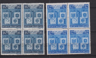 INTELEGERA BALCANICA LP 137 MNH foto