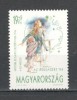 Ungaria.1994 Pentru tineret-Ilustratie XU.341, Nestampilat