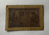 Romania - 1 Leu 1915 - Vice Guvernator