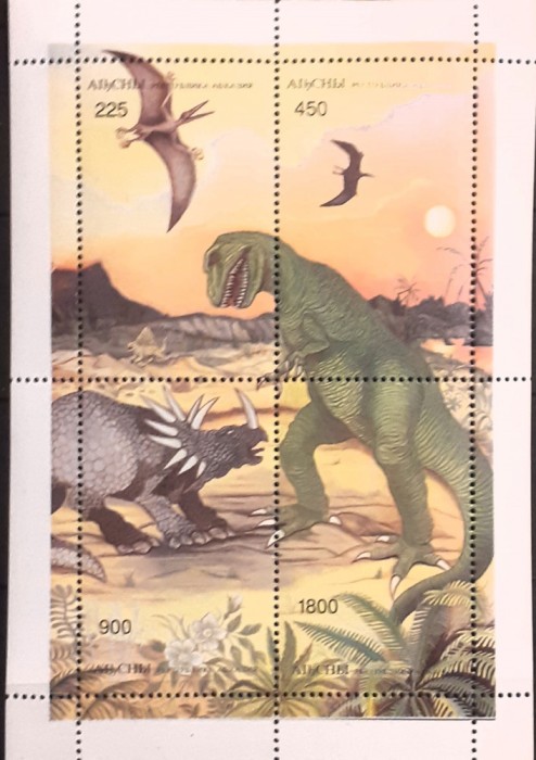 Altai fauna, animale preistorice 4v. Bloc , colita mnh