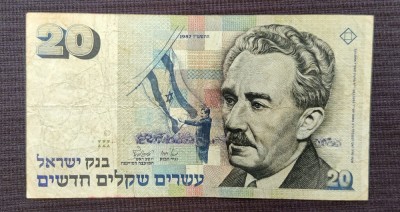 Israel - 20 Shekel (1987) foto