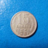 15 copeici kopeks 1961 URSS, Asia