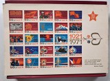 Cehoslovacia 1971 &ndash; 50 de ani de la fondarea Partidului Comunist Cehoslovac (KSČ) &ndash; Coliță/foaie comemorativă