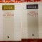 Dosarul Ana Pauker (2 vol.)