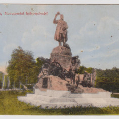 Craiova , Monumentul indendentei carte postala necirculata