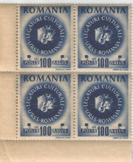 **Romania, LP 202/1946, Congresul ARLUS, bloc de 4, MNH foto