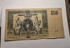 250 Ruble 1918