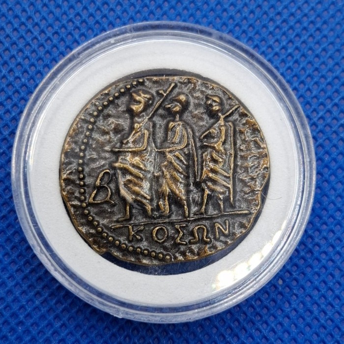 replica moderna moneda koson