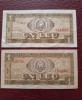 Romania lot 1 leu 1966