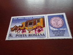 1991 LP 1271 ZIUA MARCII POSTALE ROMANESTI foto