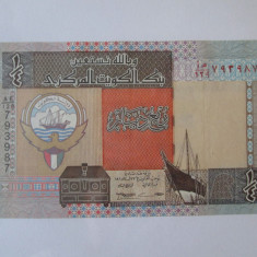 Kuwait 1/4 Dinar 1994 in stare foarte buna