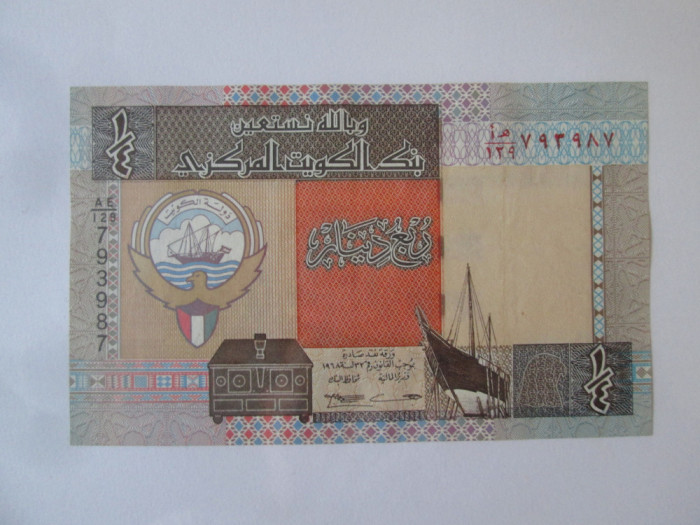 Kuwait 1/4 Dinar 1994 in stare foarte buna