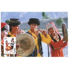China 1999 - Grupuri etnice, CarteMaxima 23