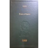 Stendhal - Rosu si Negru (Vol.47) - 109417