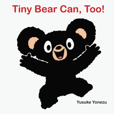 Tiny Bear Can, Too! foto