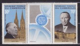 CAMERUN CEPT ANIVERSARI SERIE MNH