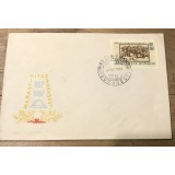 (1) Maxima prima zi, Romania 1917-1967