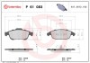 BREMBO P 61 083 PRIME LINE set placute frana,frana disc