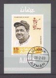 Ajman 1969 Baseball players imperf mini sheet used DE.012, Stampilat