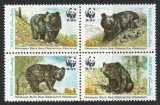 Pakistan 1989 Mi 759/62 bloc MNH - WWF: Ursul Negru Asiatic, Nestampilat