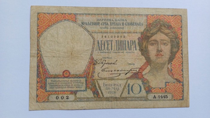 Iugoslavia-10 Dinara1926-F rara